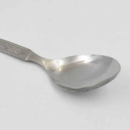 Stainless steel dinner spoons in a set of 12, medium size for everyday dining